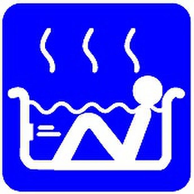 【フルオートバス】ワンタッチでお湯張りや保温が可能なフルオートバス。いつでも快適に入浴が出来ます。仕事や塾などパパやお子様の入浴時間が異なる家でも、保温機能でいつでも快適に入浴が可能です。