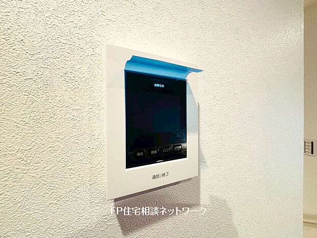 【ＴＶモニター付きインターホン】来訪者を目で確認できるＴＶモニター付きインターホン。直接顔を会わせなくてもインターホン越しに会話することができます。人と対面するのに注意が必要なこの時代に必須の設備ですね。