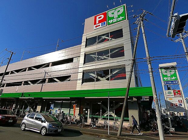 サミットストア菊名店（約1,460m）