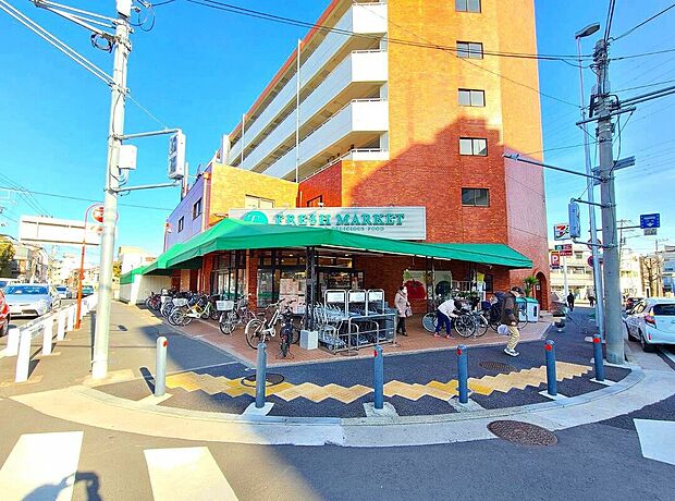 トップフレッシュマーケット岸根店（約400m）