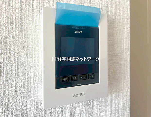 【ＴＶモニター付きインターホン】来訪者を目で確認できるＴＶモニター付きインターホン。直接顔を会わせなくてもインターホン越しに会話することができます。人と対面するのに注意が必要なこの時代に必須の設備ですね。