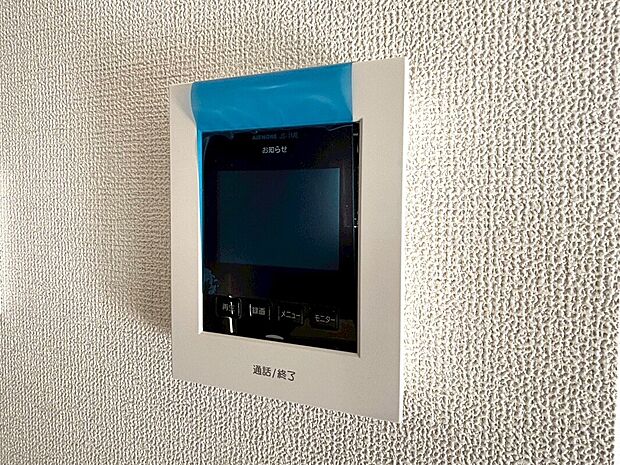 【ＴＶモニター付きインターホン】来訪者を目で確認できるＴＶモニター付きインターホン。直接顔を会わせなくてもインターホン越しに会話することができます。人と対面するのに注意が必要なこの時代に必須の設備ですね。