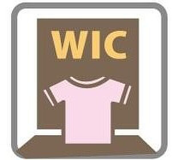 【ウォークインクローゼット】ウォークインクローゼットのある住まいで収納上手な生活を実現！衣類だけでなく、箱物や思い出の品もたっぷり収納できますので、整理整頓でき、居室空間をより広々とお使いいただけます。