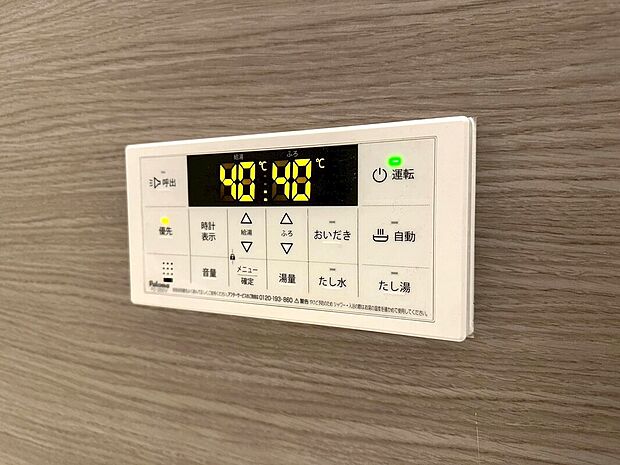 【追い炊き機能付きフルオートバス】ワンタッチでお湯張りや保温が可能なフルオートバス。いつでも快適に入浴が出来ます。仕事や塾などご家族の入浴時間が異なる家でも、保温機能でいつでも快適に入浴が可能です。