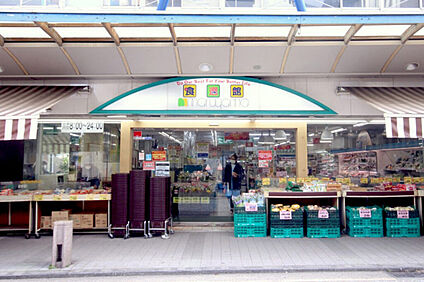 食選館マルヤマ藤棚店 700