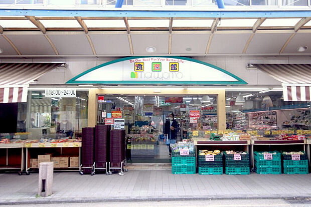 食選館マルヤマ藤棚店(約700m)