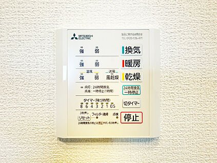 浴室換気乾燥暖房機