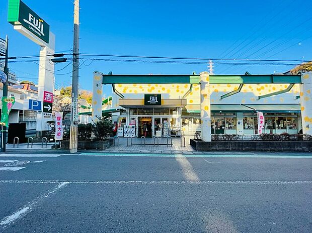 FUJI新井町店（約1,100m）
