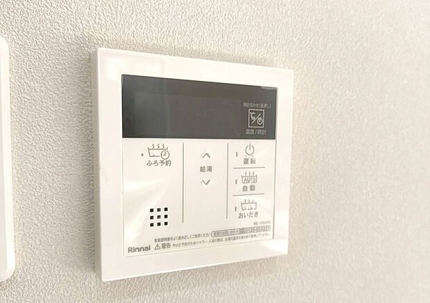 【フルオートバス】ワンタッチでお湯張りや保温が可能なフルオートバス。いつでも快適に入浴が出来ます。仕事や塾などパパやお子様の入浴時間が異なる家でも、保温機能でいつでも快適に入浴が可能です。