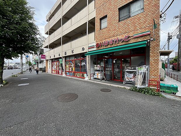まいばすけっと中山町店（約1,200m）