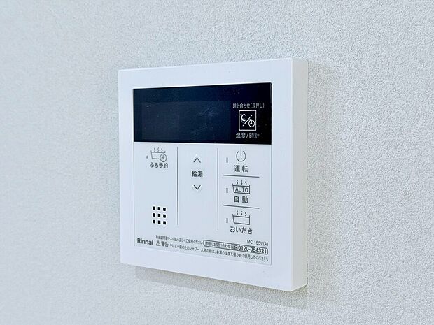 【フルオートバス】ワンタッチでお湯張りや保温が可能なフルオートバス。いつでも快適に入浴が出来ます。仕事や塾などパパやお子様の入浴時間が異なる家でも、保温機能でいつでも快適に入浴が可能です。