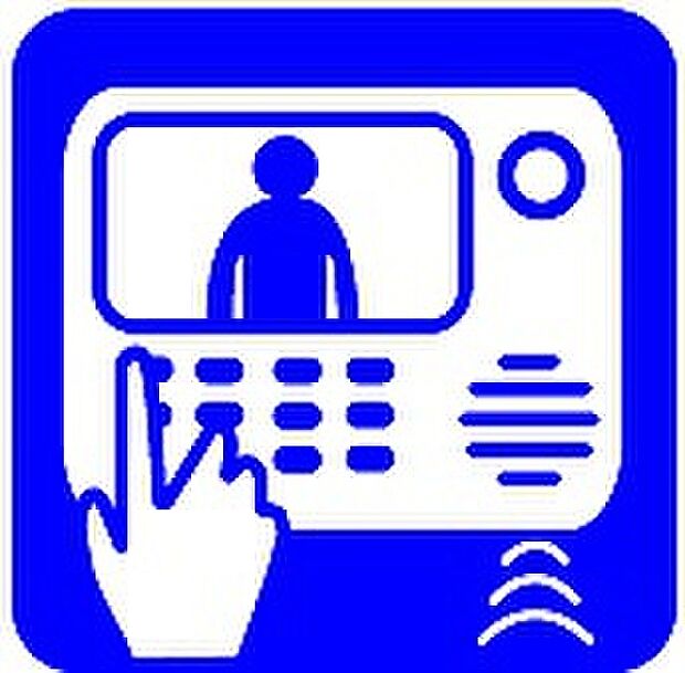 【ＴＶモニター付きインターホン】来訪者を目で確認できるＴＶモニター付きインターホン。直接顔を会わせなくてもインターホン越しに会話することができます。人と対面するのに注意が必要なこの時代に必須の設備ですね。