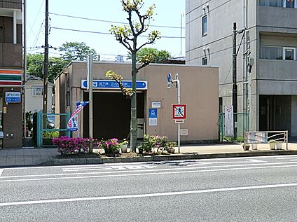 三ツ沢下町駅 220m