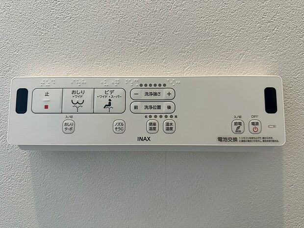 【ウォシュレット】ウォシュレット、暖房便座機能付のトイレです。従来型に比べ節水効果があり、お手入れもしやすいので、家計も家事の負担も軽減してくれます。