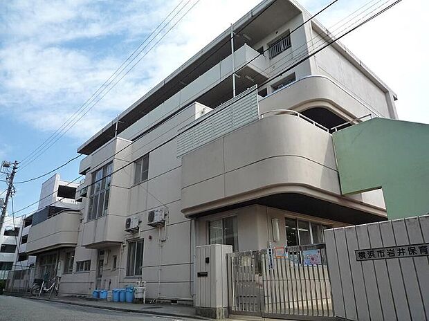 岩井保育園（約550m）