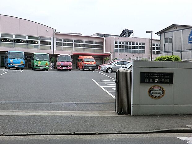育和幼稚園（約450m）