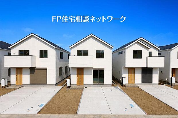 【~類似外観同仕様~】施工例のため分譲中の建物とは外壁、屋根開口部等の形状・仕様が異なります。
