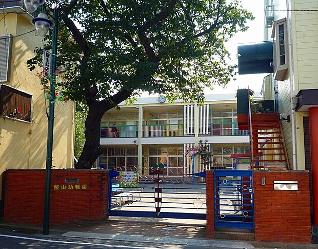 飯山幼稚園（約650m）