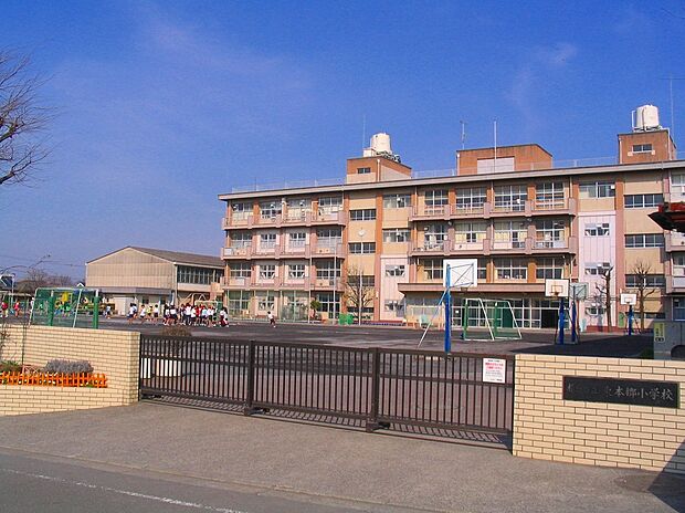 横浜市立東本郷小学校(約500m)