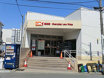 オーケー妙蓮寺店 900m