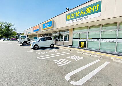 ビッグエー横浜中白根店 1200ｍ