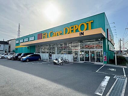 Fit　Care　DEPOT高田西店 450ｍ