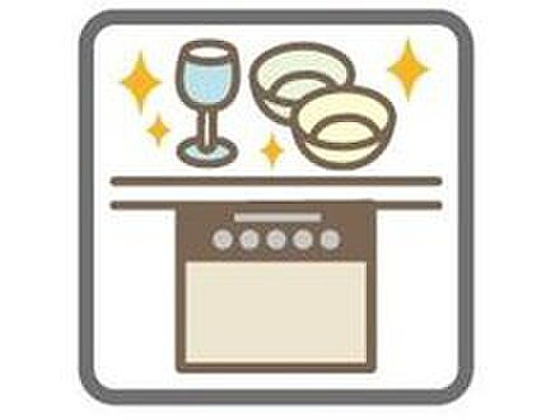【食器洗浄乾燥機】あったらいいなの代表的な設備である食洗機。ビルトイン型なので、収まりもよく、使い勝手も良好です。料理をするのは好きだけど、後片付けは苦手な方に重宝します。洗う手間がないので、時間を有効に使えますね。