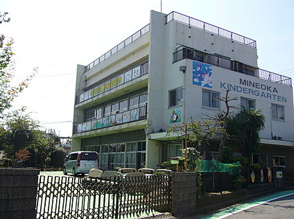 峯岡幼稚園 170ｍ