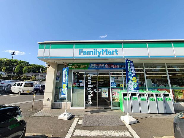 ファミリーマート水沢三丁目店（約350m）
