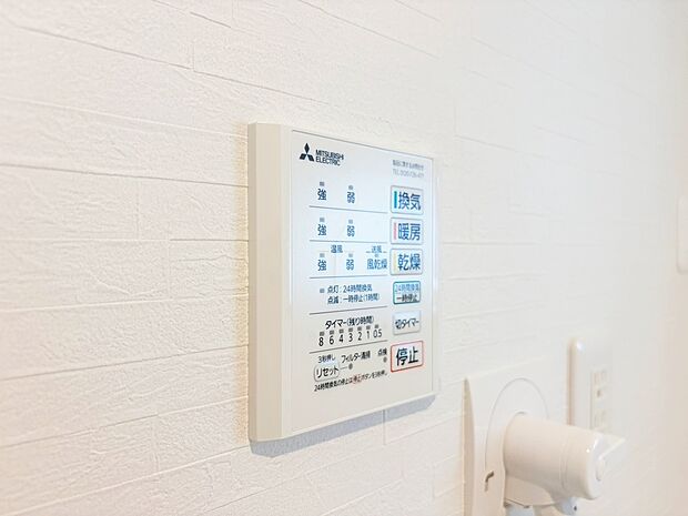 【浴室暖房換気乾燥機】カラッとしない日が続き、外干しで乾きにくい時季などに重宝する、浴室換気乾燥機。花粉シーズンや早く乾かしたい時など、様々な場面で家事の効率もUPします。さらにヒートショック対策にもなる大切な設備です。