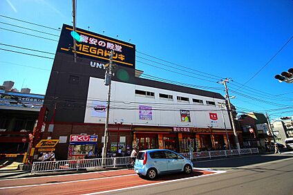 MEGAドン・キホーテUNY大口店 850m