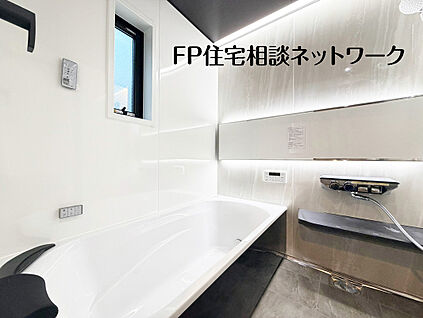 追い炊き機能付きフルオートバス