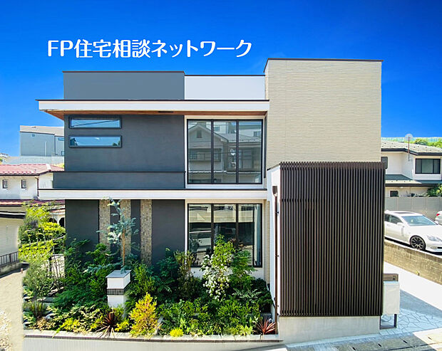 【～類似外観同仕様～】施工例のため分譲中の建物とは外壁、屋根開口部等の形状・仕様が異なります。
