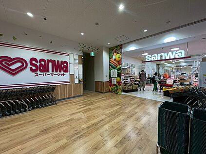 スーパー  三和横浜鶴見店 550ｍ