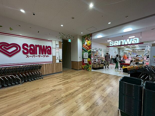 スーパー 三和横浜鶴見店(約550m)