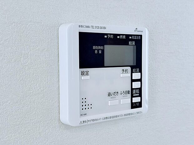 【フルオートバス】ワンタッチでお湯張りや保温が可能なフルオートバス。いつでも快適に入浴が出来ます。仕事や塾などパパやお子様の入浴時間が異なる家でも、保温機能でいつでも快適に入浴が可能です。