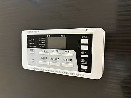 追い炊き機能付きフルオートバス