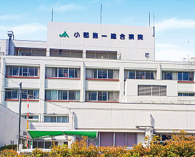 小郡第一総合病院 2,000~2,160m(徒歩25～27分)