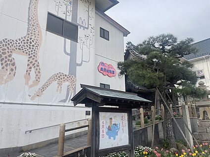 長府幼稚園 約850(徒歩約12分)