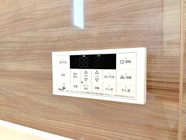 【給湯器リモコン】浴室内からもしっかり温度調節や追い焚き等設定可能です