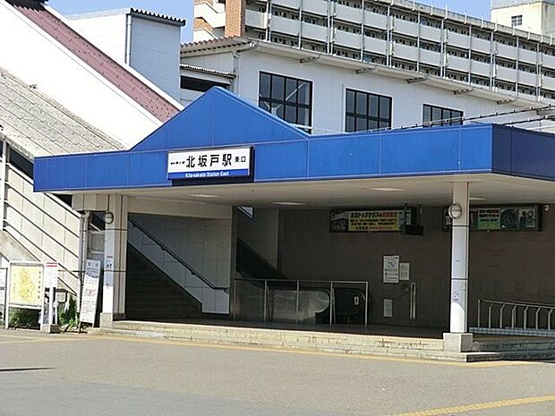 東武東上線「北坂戸」駅（約1,120m）