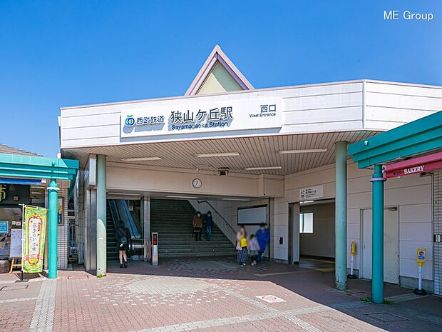 西武鉄道池袋線「狭山ヶ丘」駅（約880m・徒歩11分）