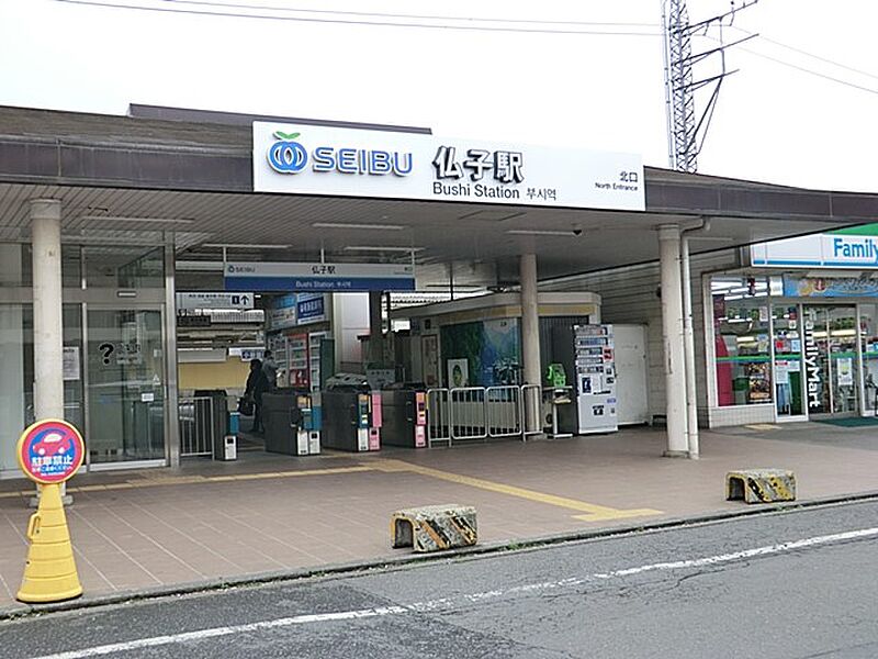 【その他】西武池袋線「仏子」駅