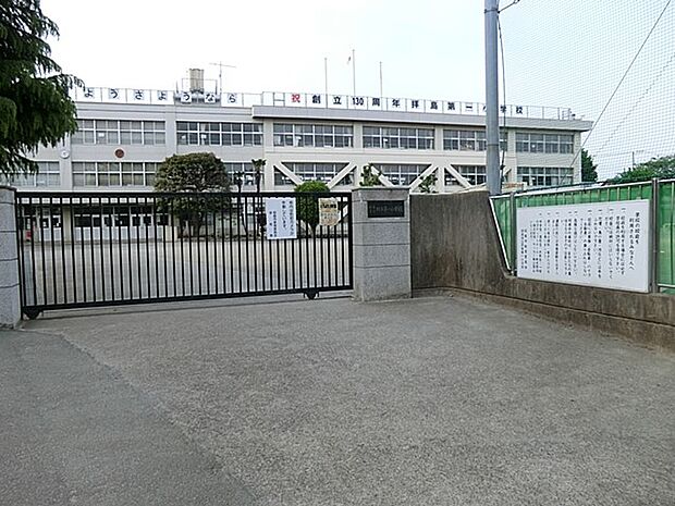 昭島市立拝島第一小学校（約550m）
