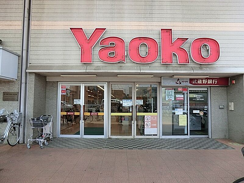 【買い物】ヤオコー高麗川店