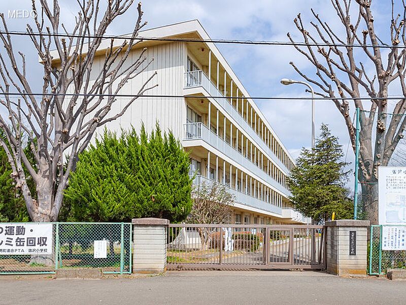 【学校】三芳町立唐沢小学校