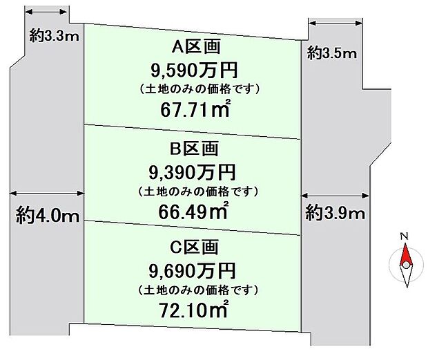 【区画図】
２方に開けた開放的なロケーション