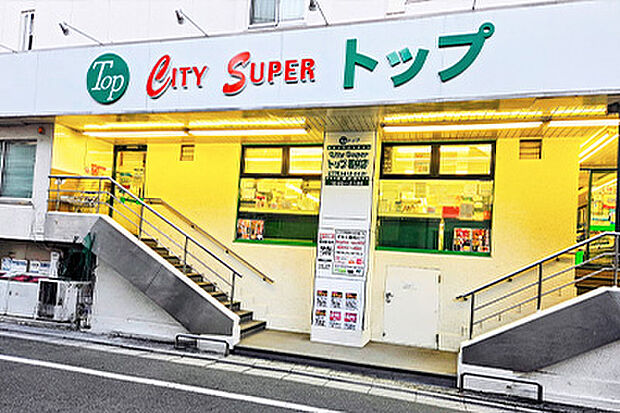 トップ若林店(約673m)