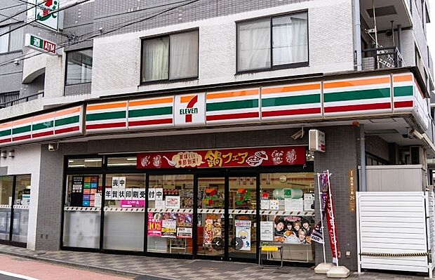 セブンイレブン武蔵野西久保2丁目店（約282m）
