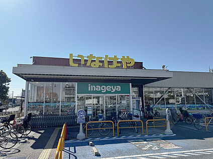 いなげや西東京富士町店 593ｍ(徒歩8分)